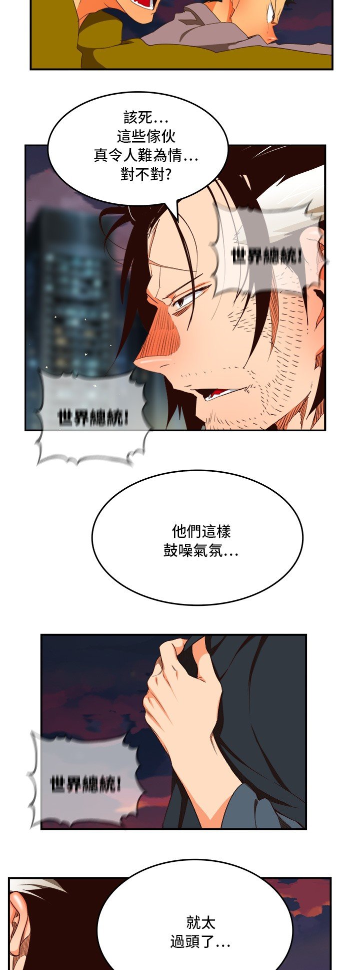 第378话