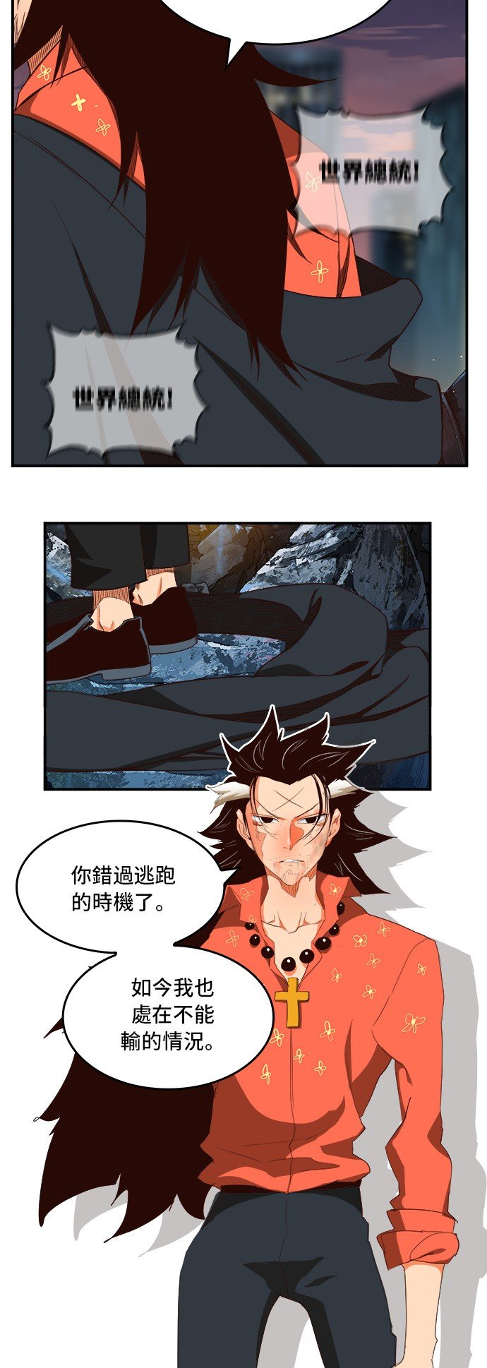 第378话