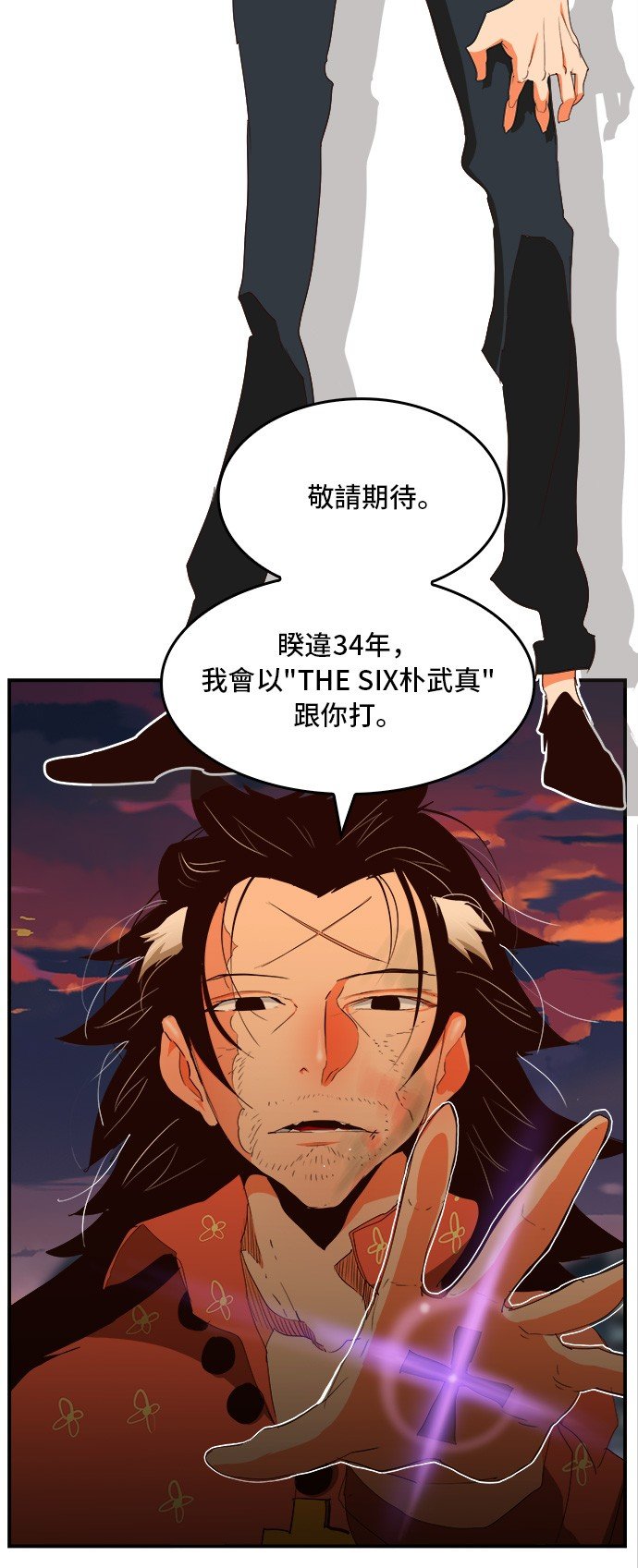 第378话