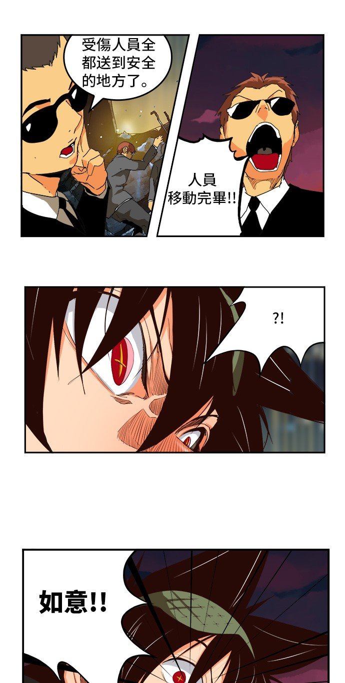 第378话