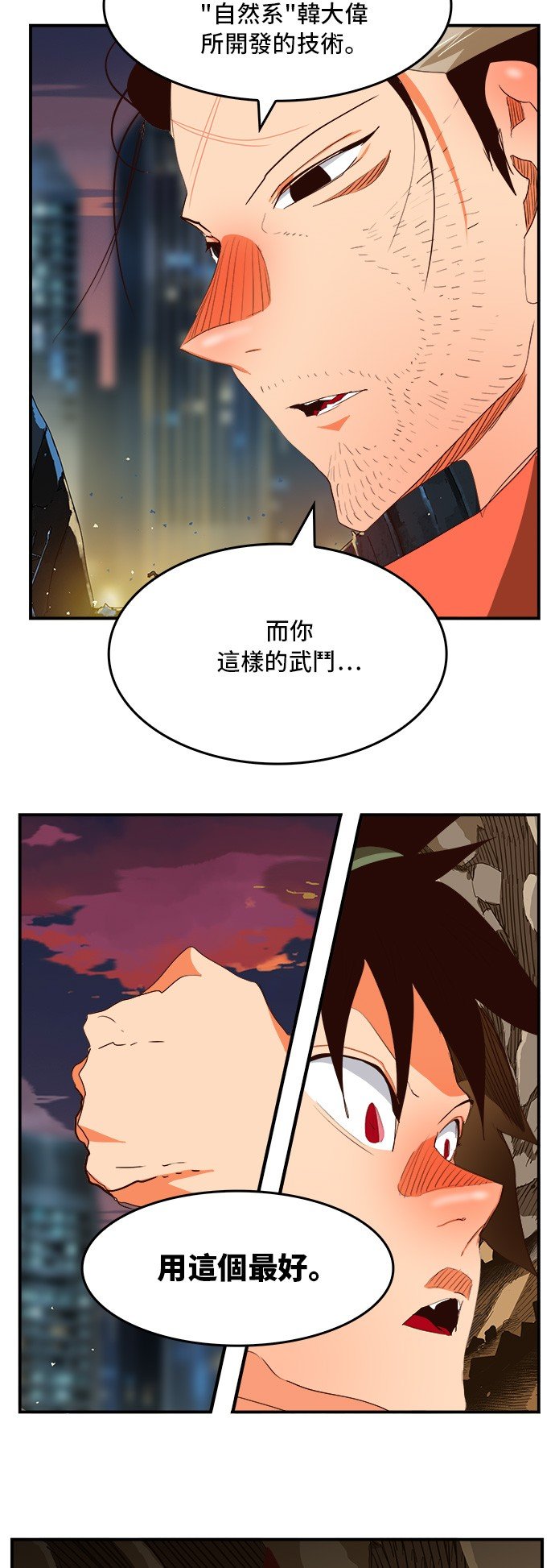 第378话