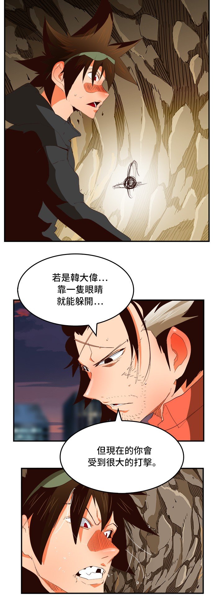 第378话