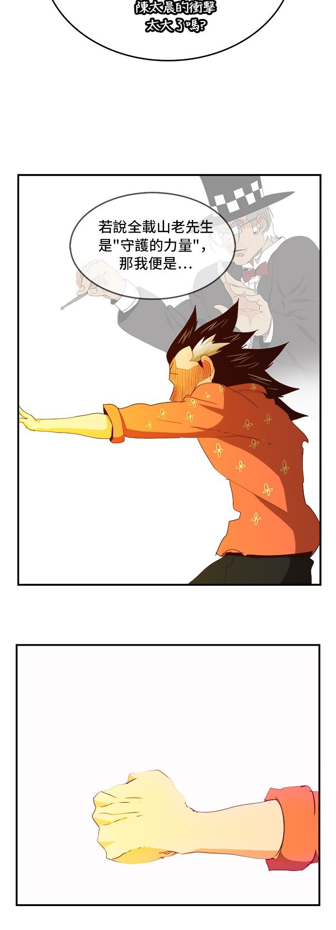 第378话