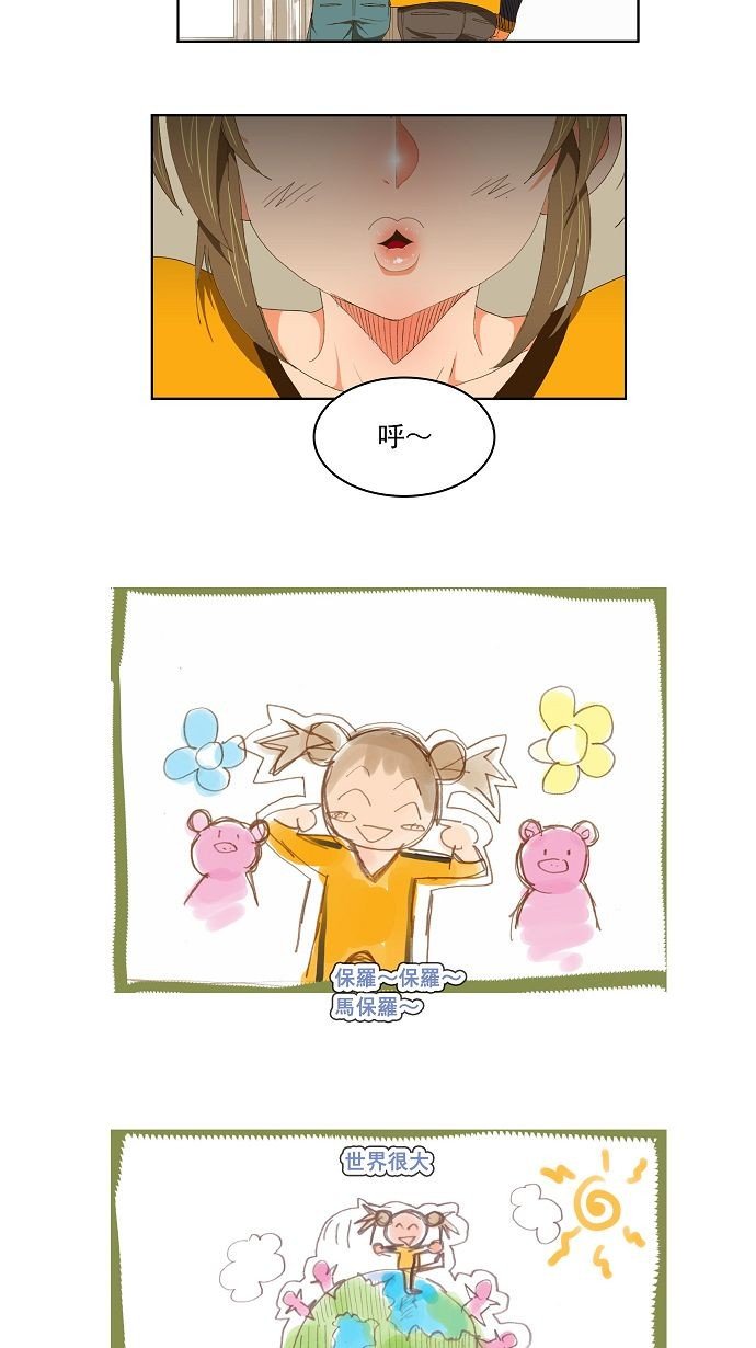 第73话