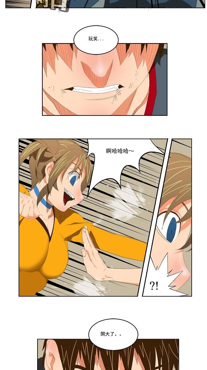 第73话