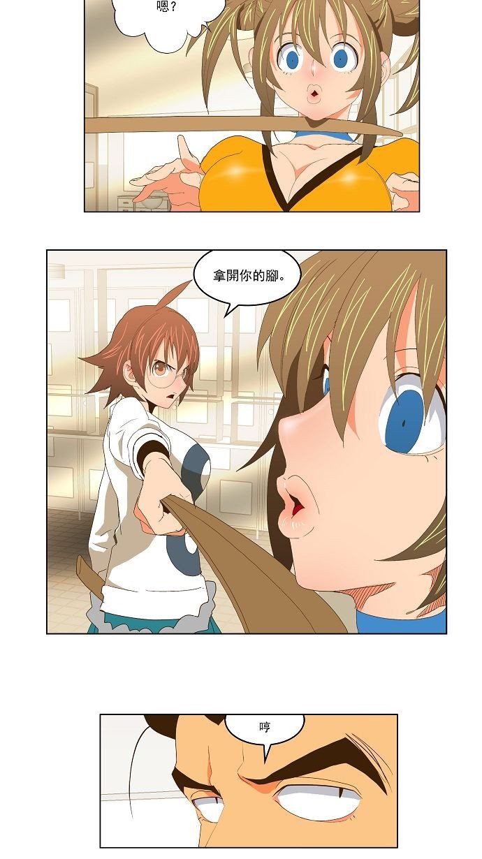 第73话