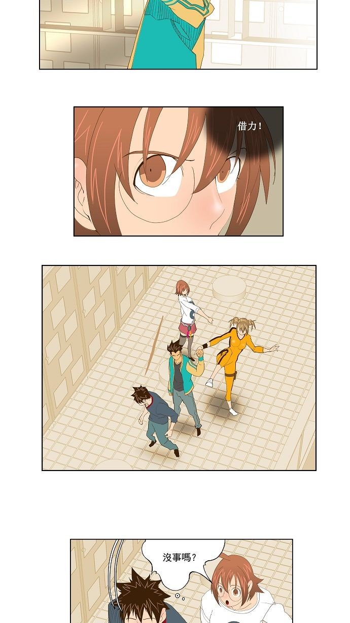 第73话