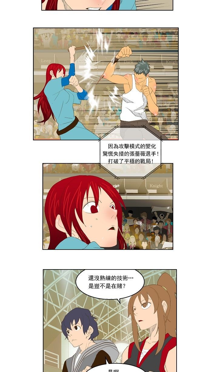 第73话