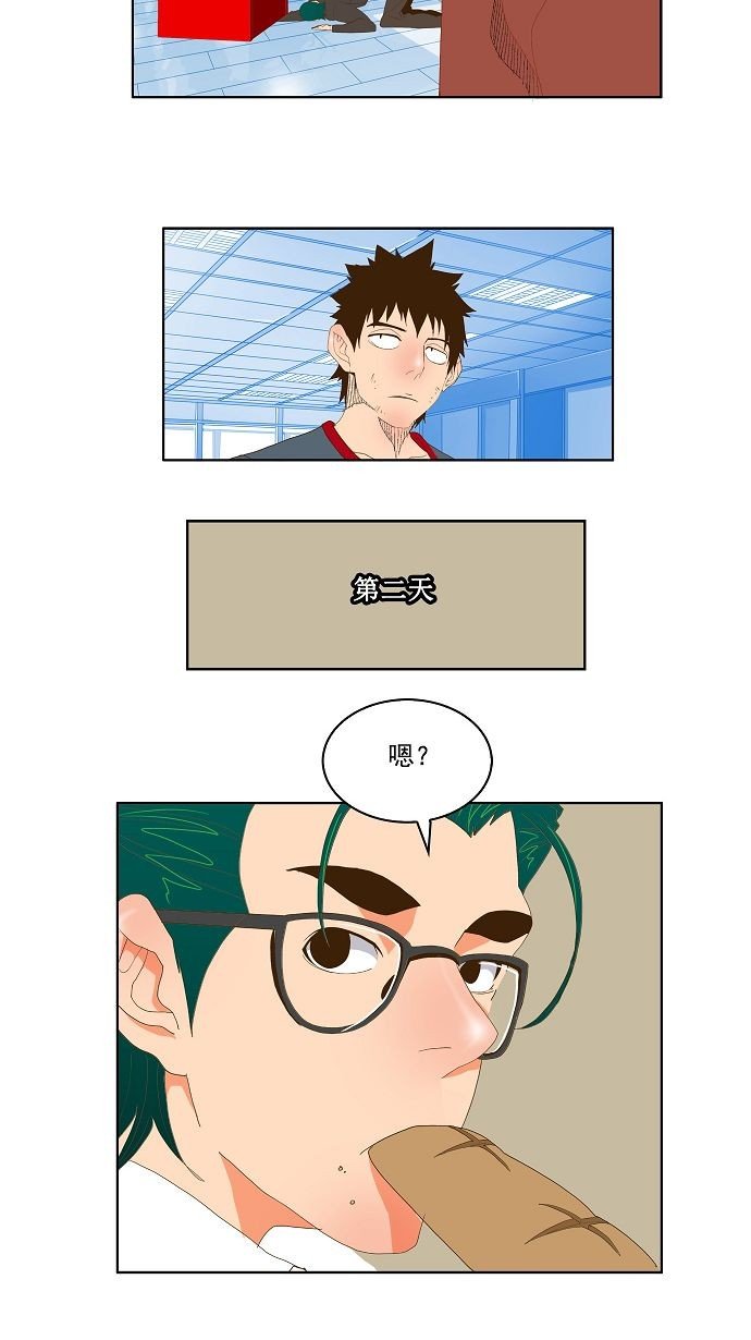 第73话