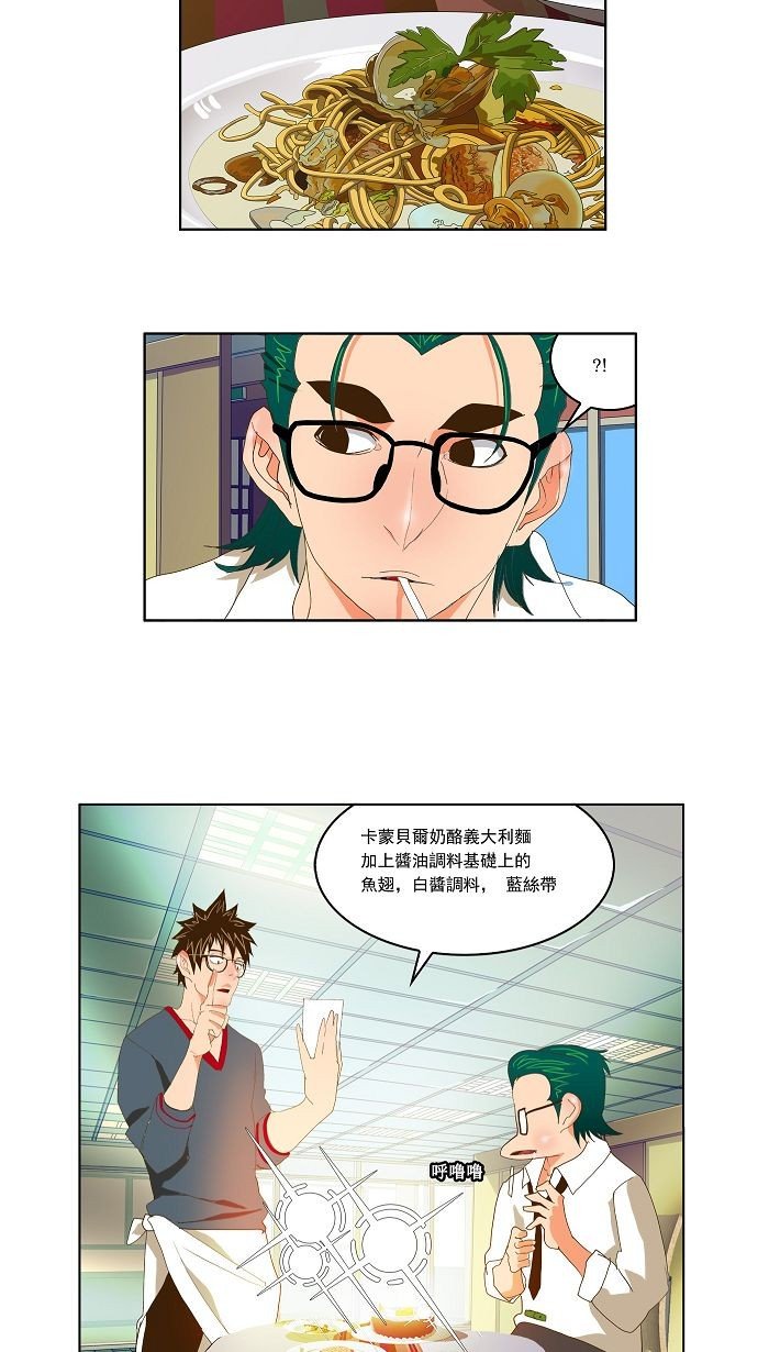 第73话