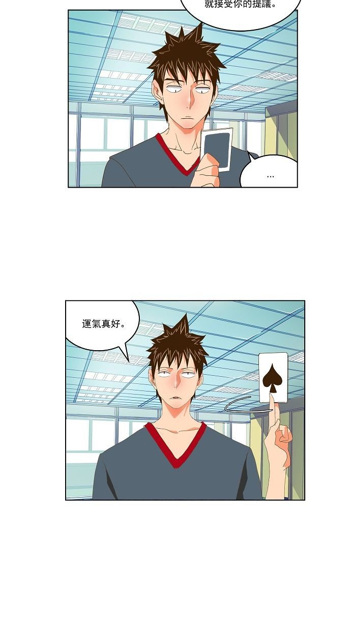 第73话