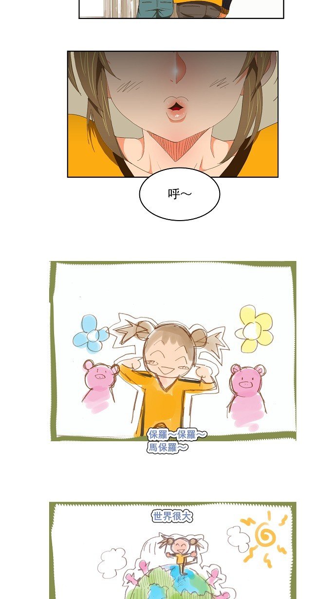 第73话
