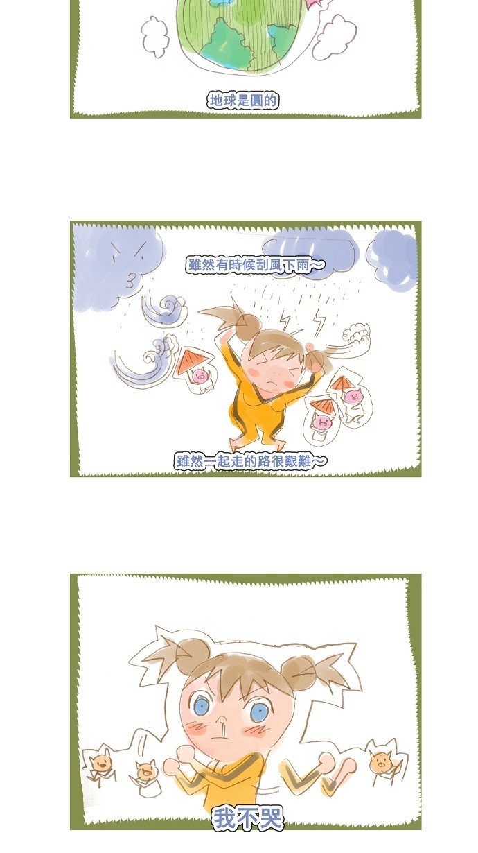 第73话