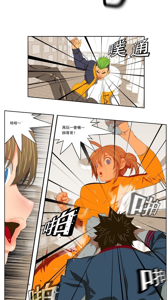 第73话