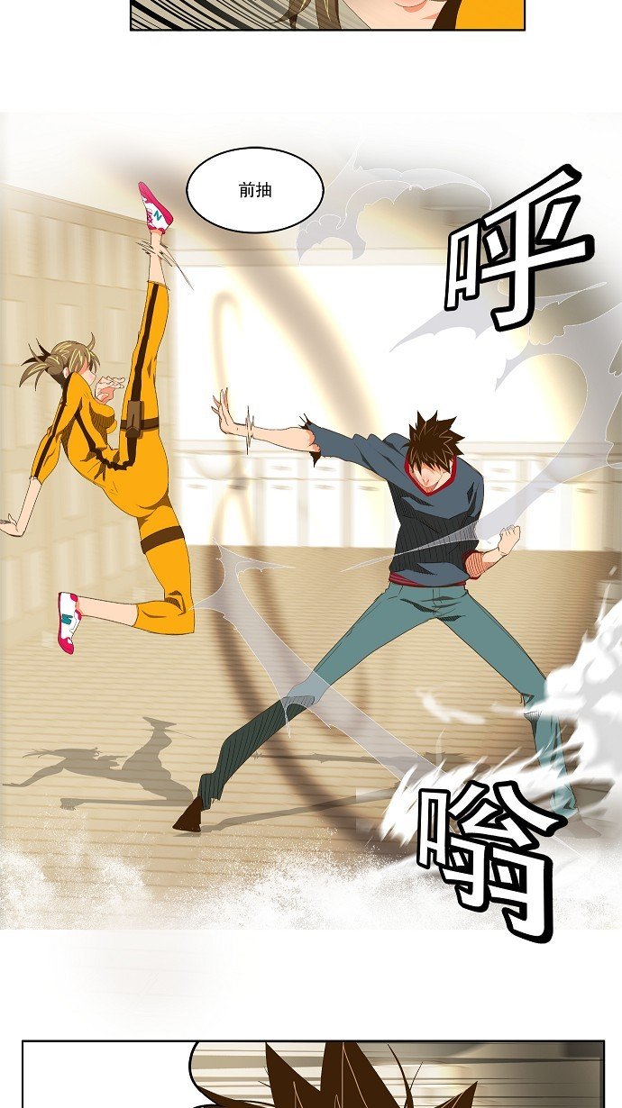 第73话