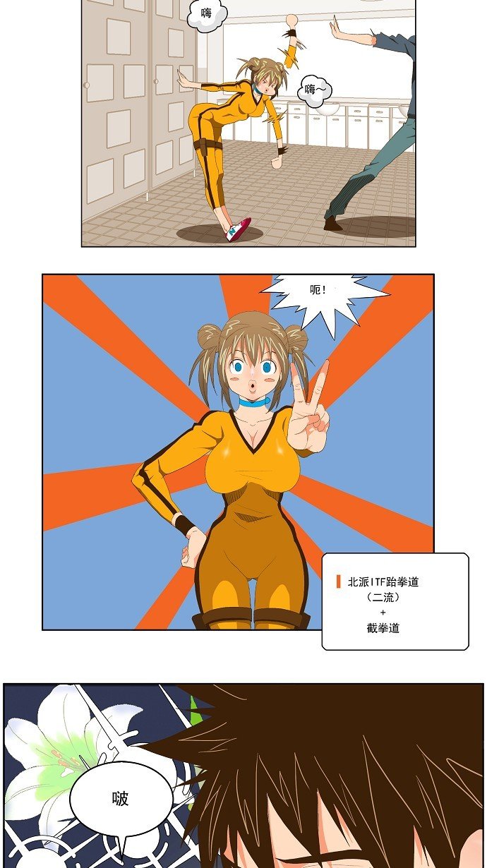 第73话
