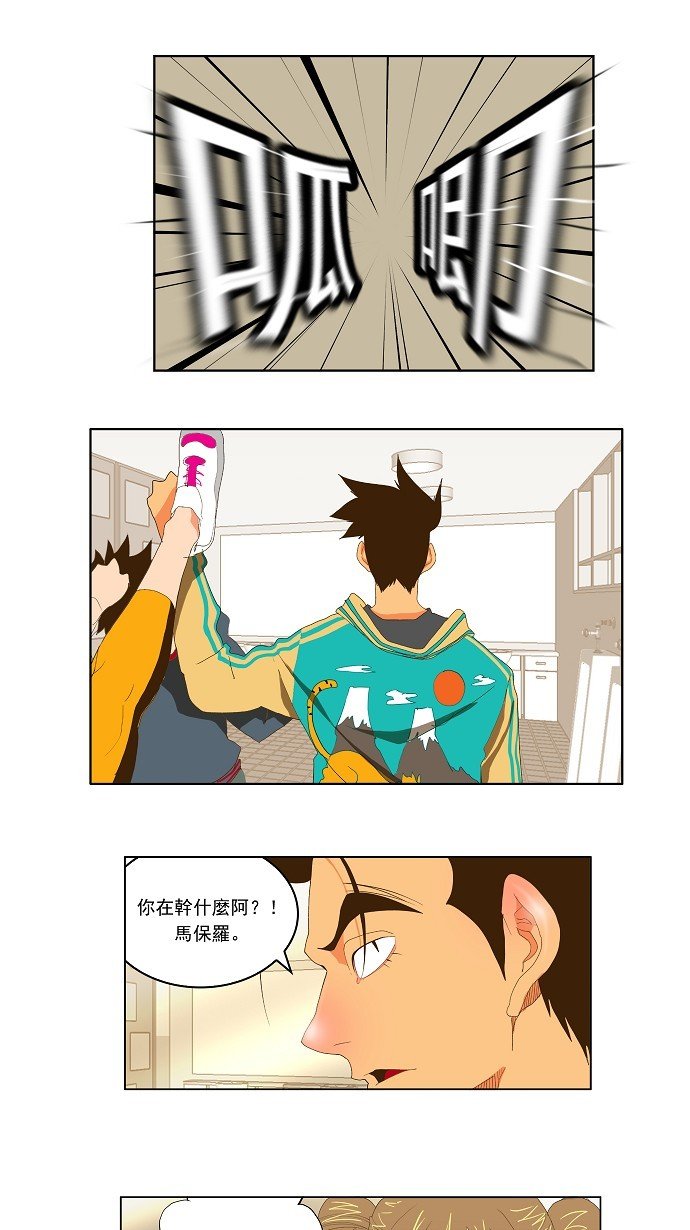 第73话