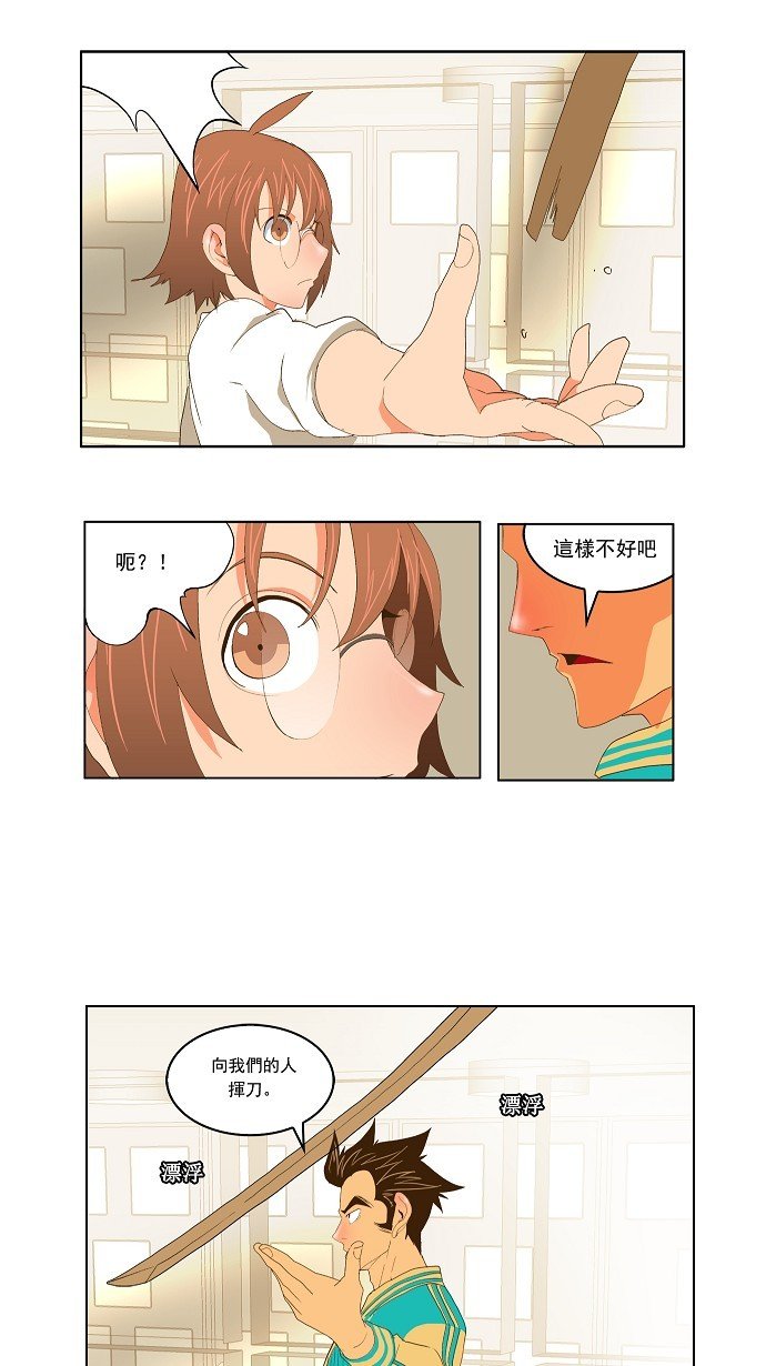 第73话