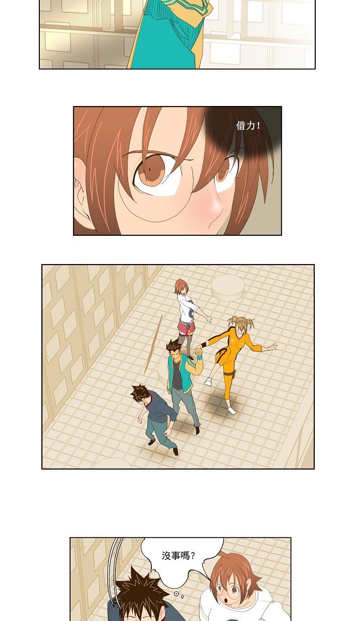 第73话