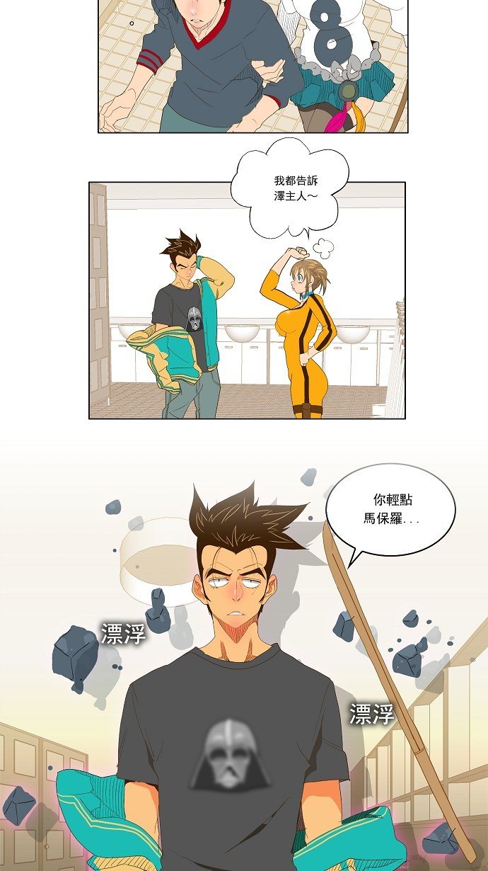 第73话