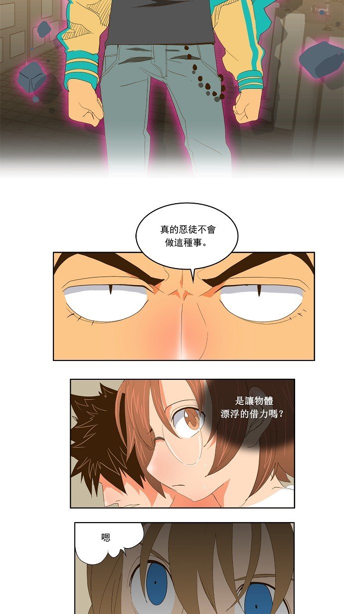 第73话