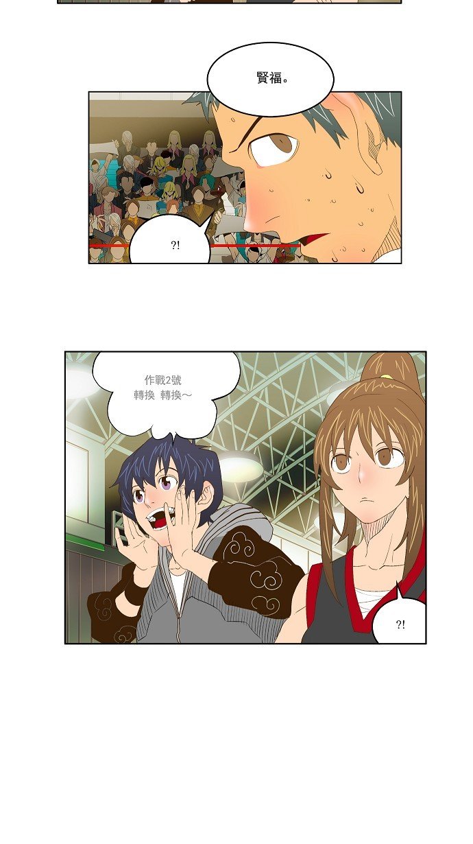 第73话