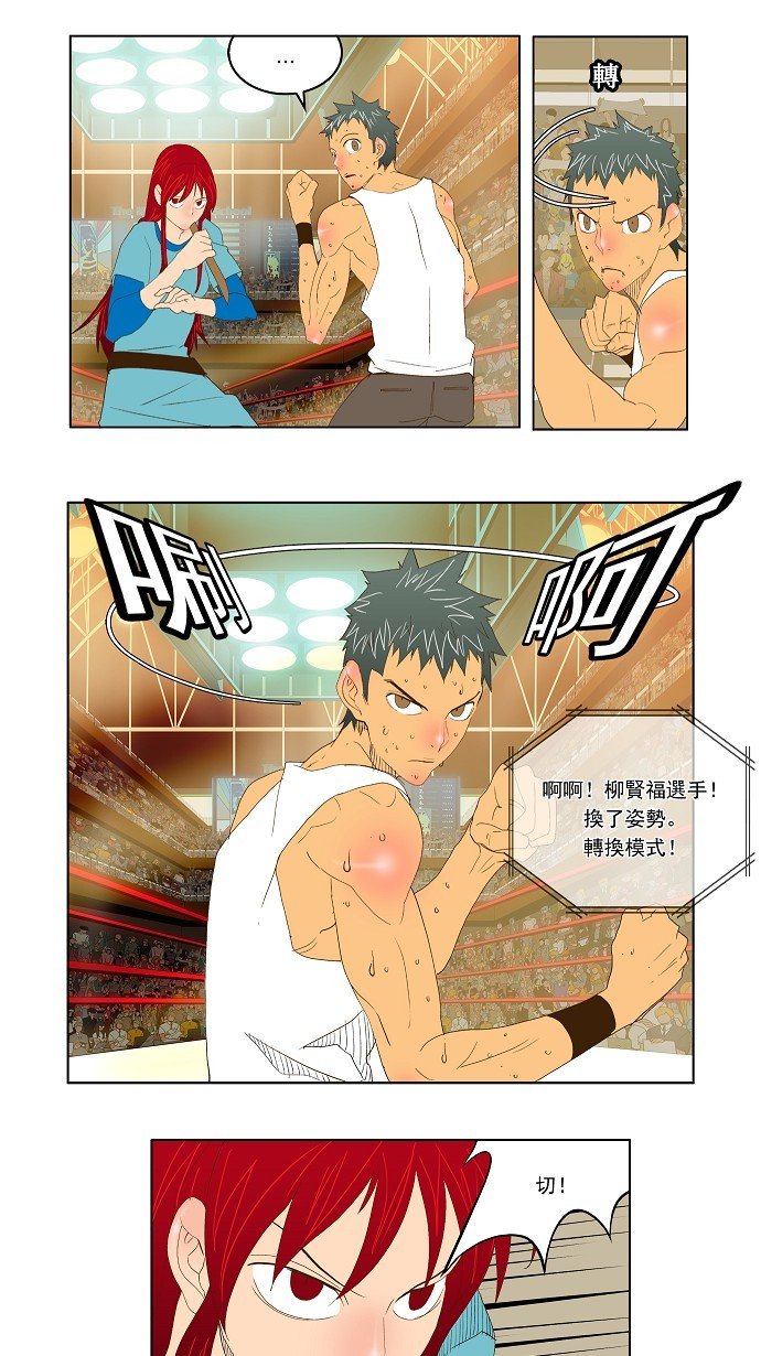 第73话