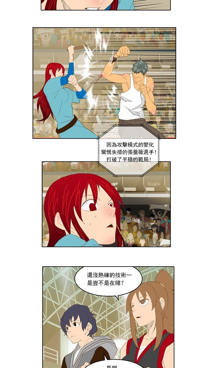 第73话