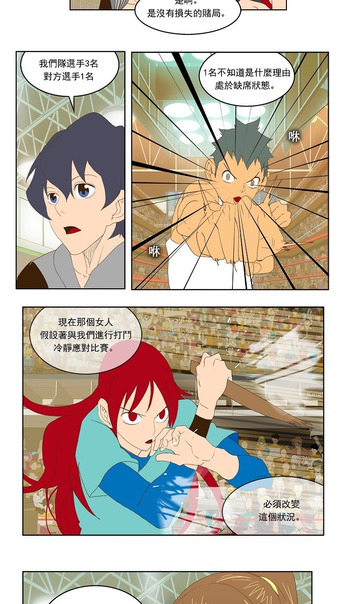 第73话