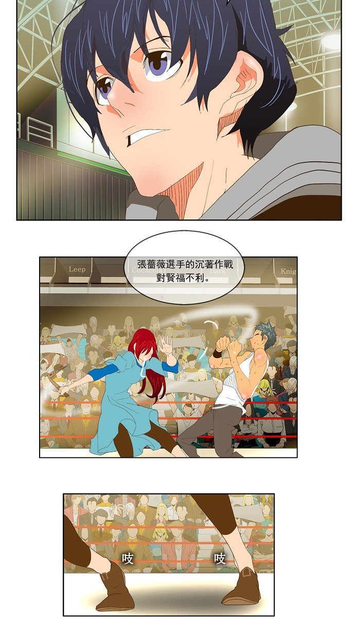 第73话