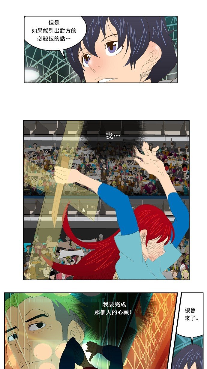 第73话