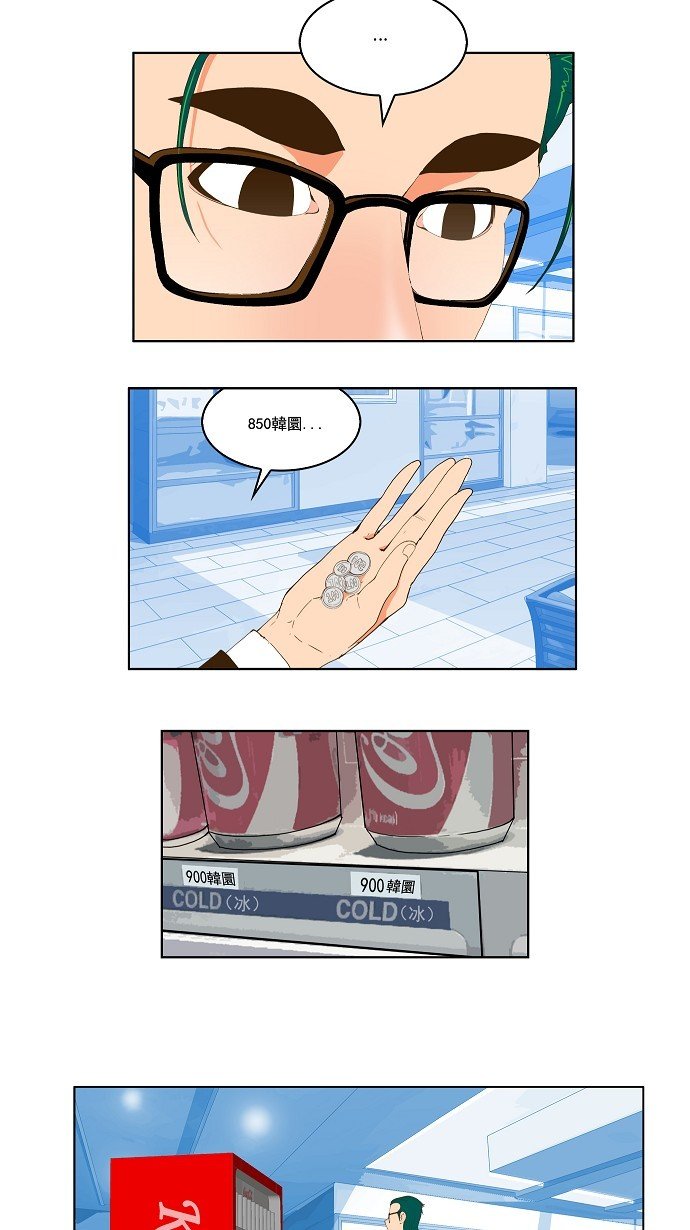 第73话