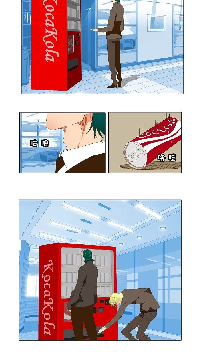 第73话