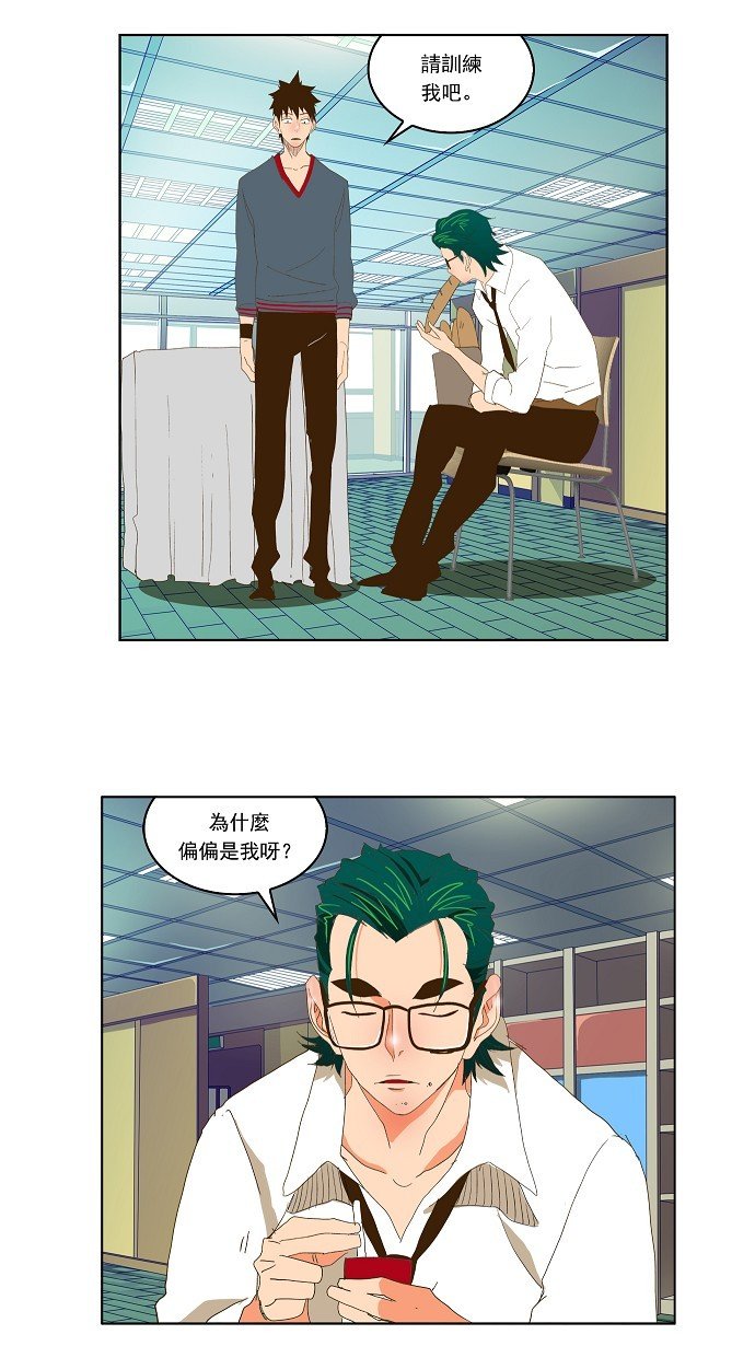 第73话