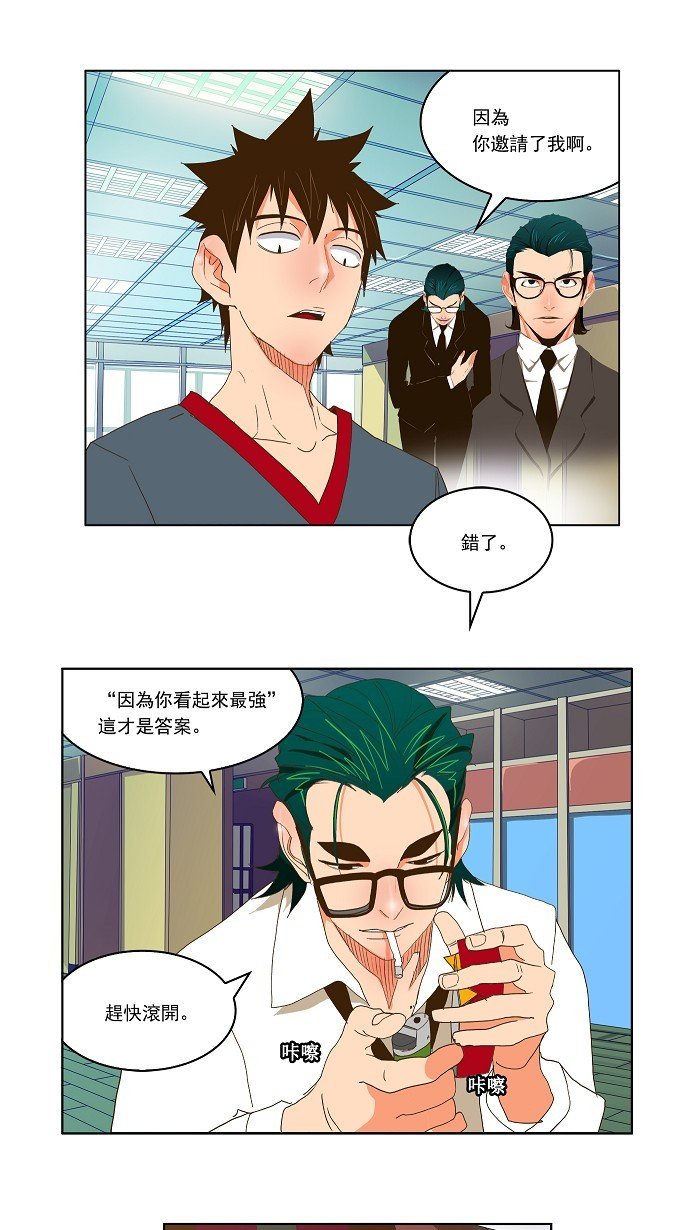 第73话