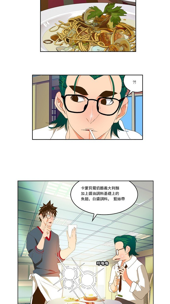 第73话