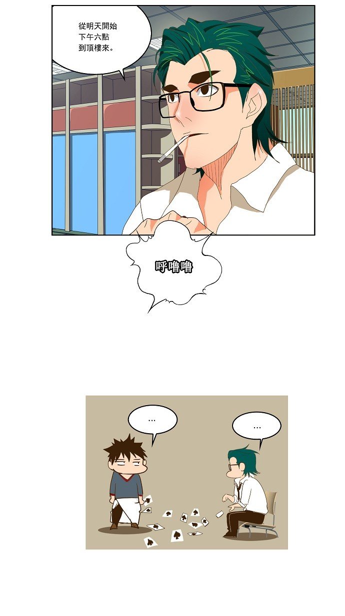 第73话