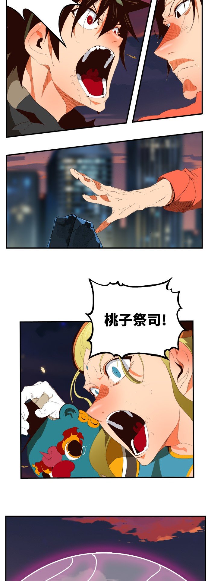 第379话