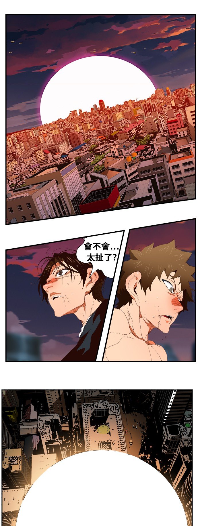 第379话