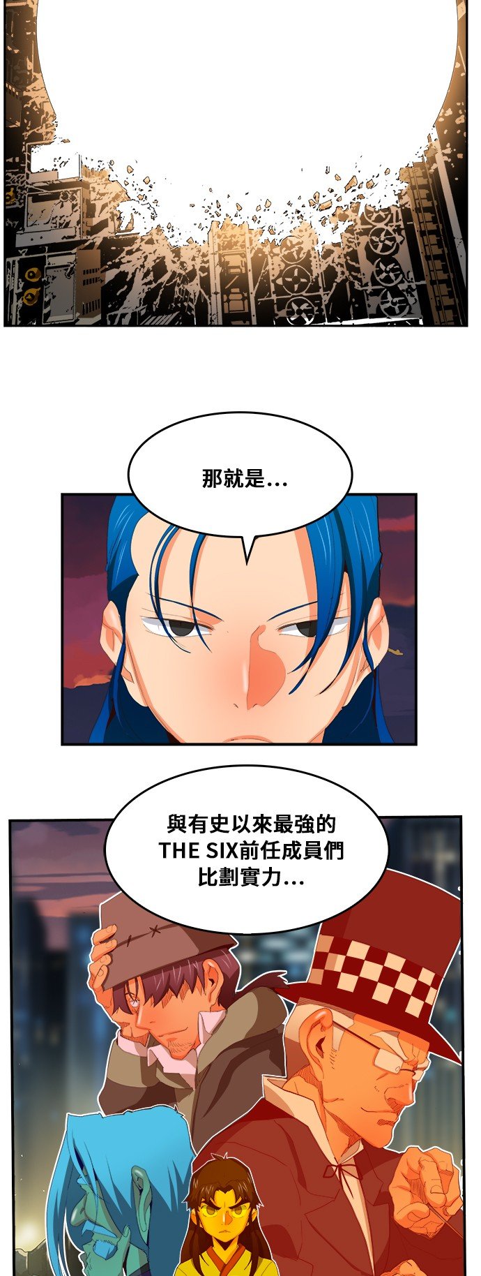 第379话