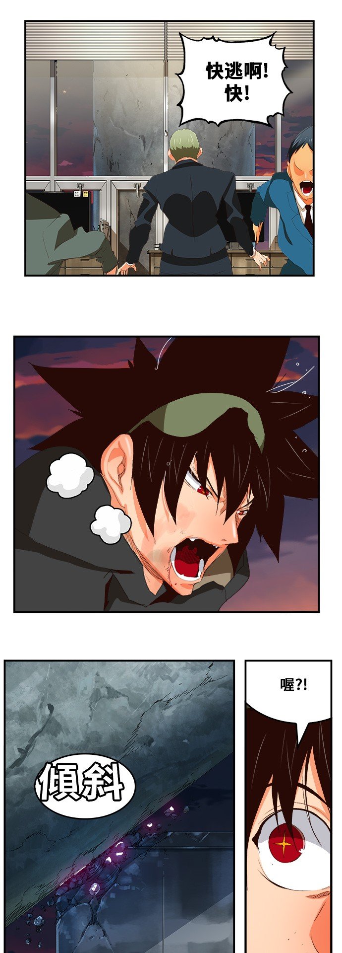 第379话