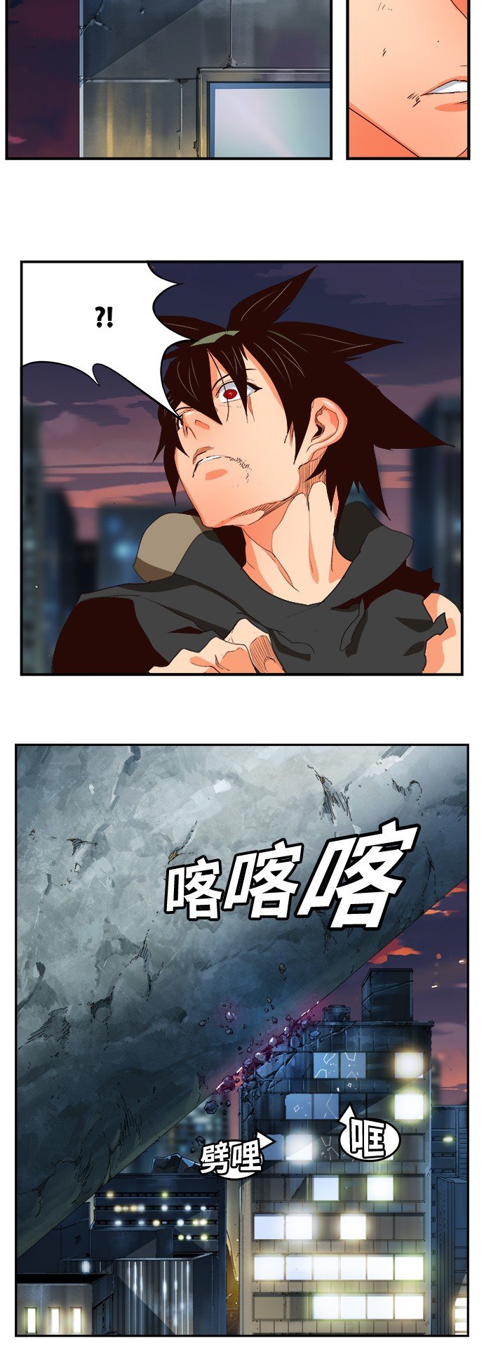 第379话