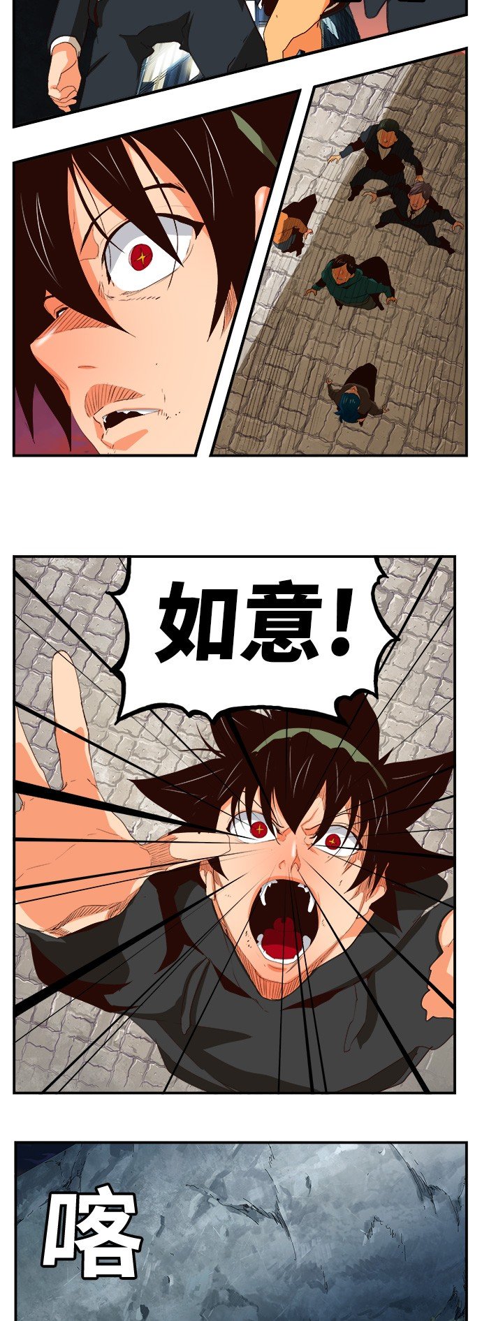第379话