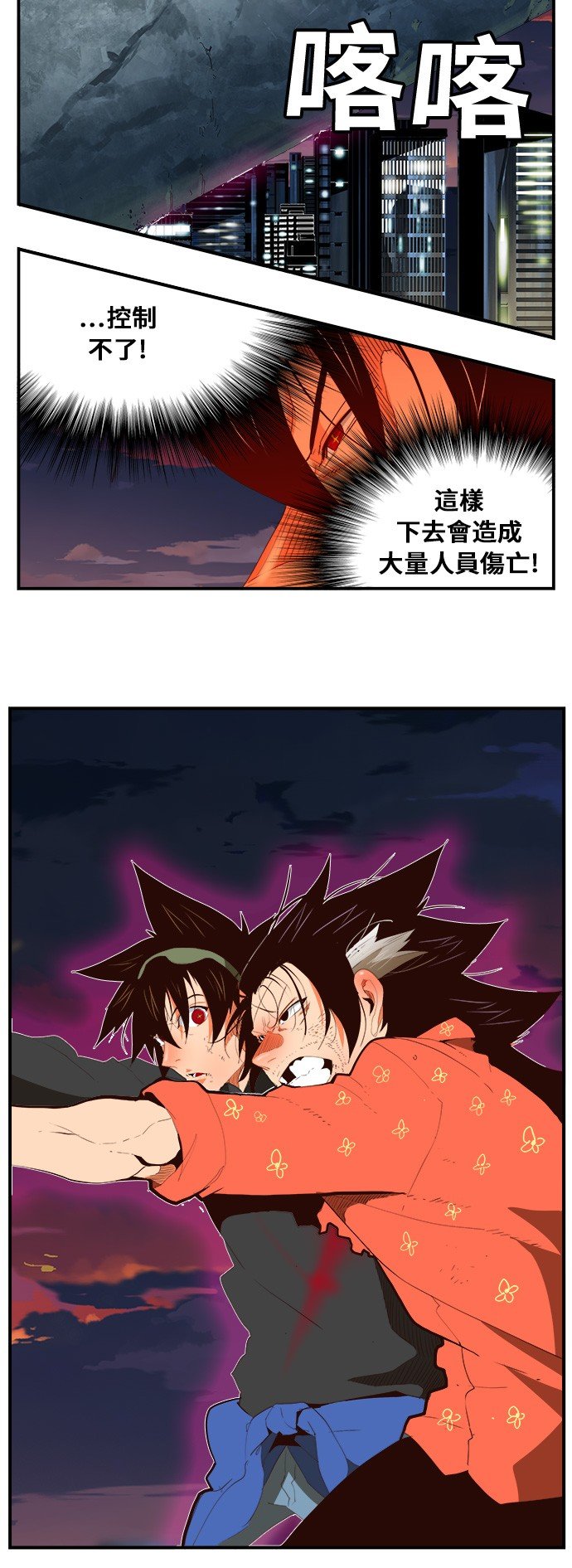 第379话
