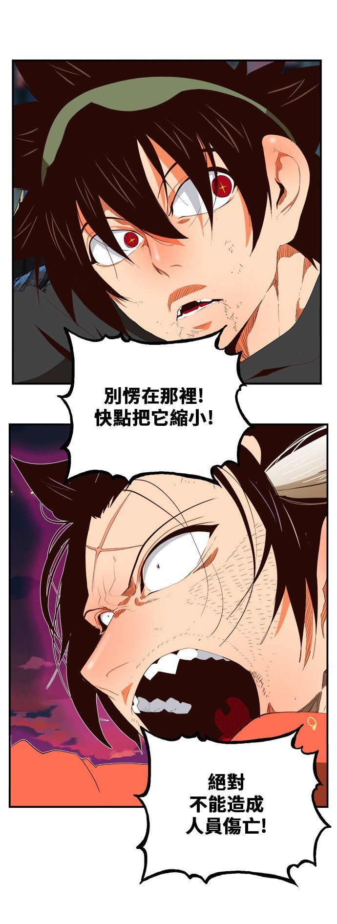 第379话