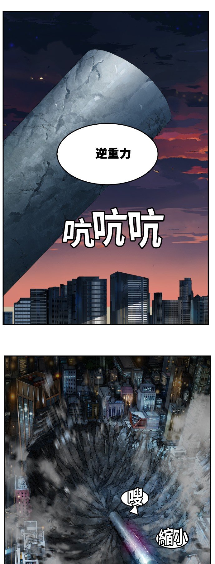 第379话