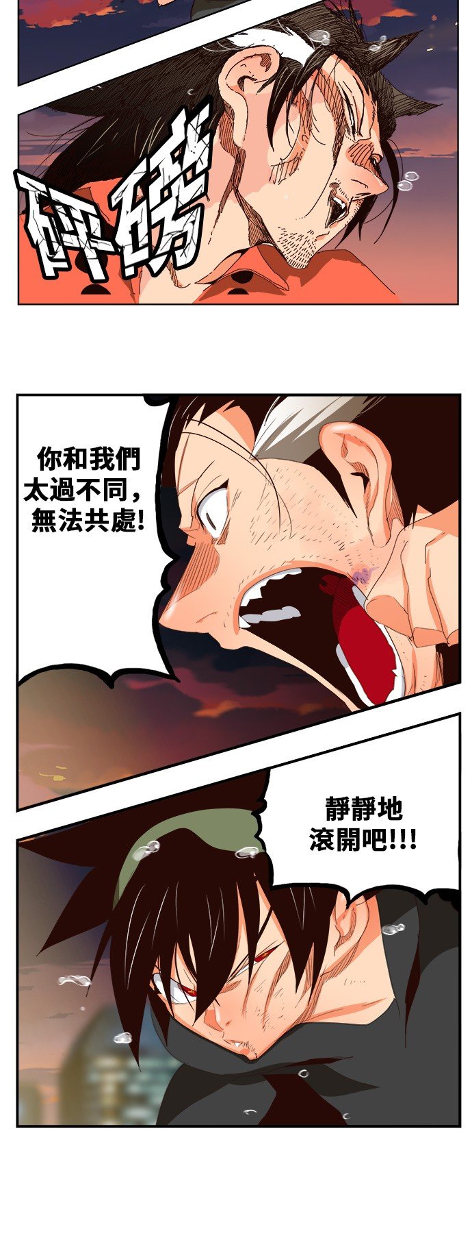 第379话