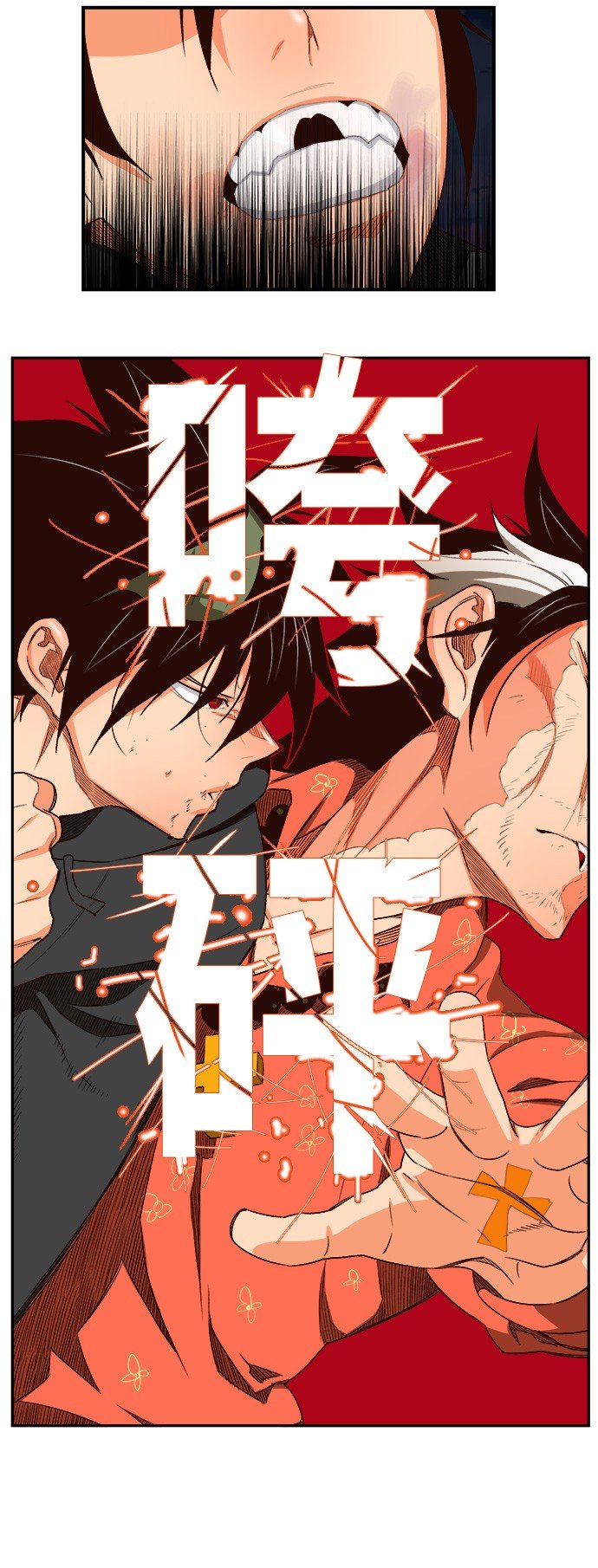 第379话