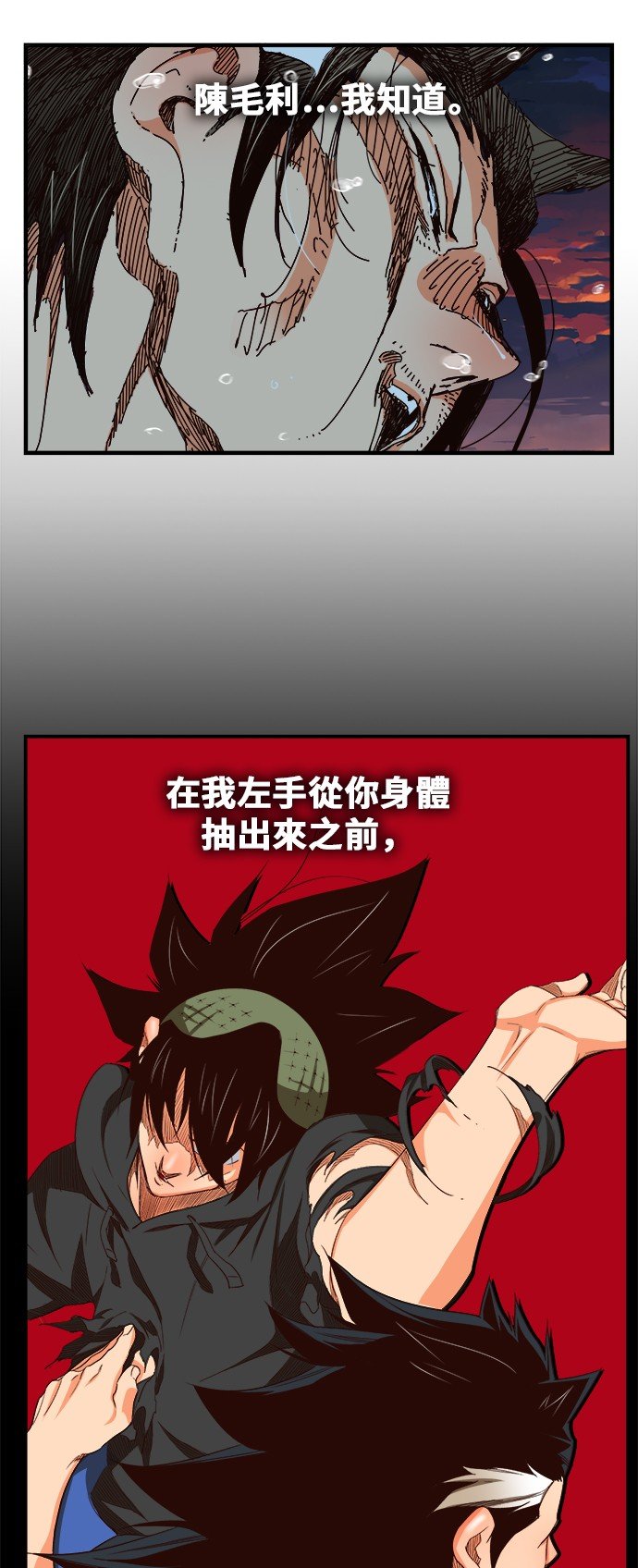 第379话