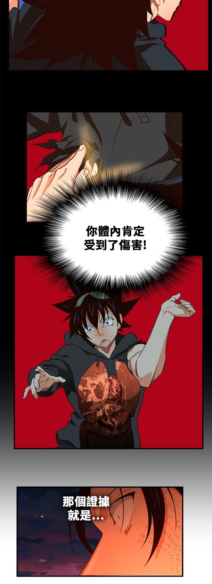 第379话